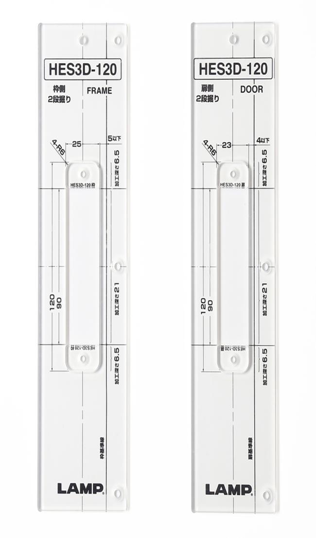 Hardware Mounting Jigs & Templates |   Plastic Jig Template for HES3D-E120 Concealed Hinge – SET Door Hardware Mounting Jigs & Templates